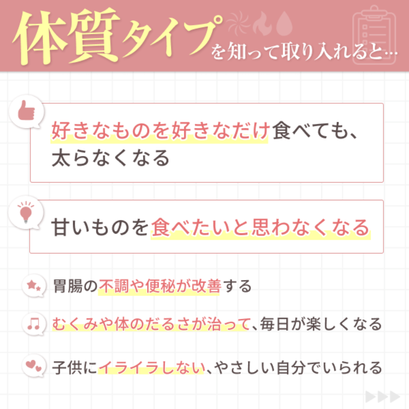 yumiko_kampo's tweet photo. 「朝白湯続けてるけど、デトックスされてる実感がない」

それ、体質に合ってない努力かも。

あなたの体質タイプ、診断しませんか？
体質にあった方法なら、がんばりが報われるかも。
↓↓  
https://t.co/Ohbb56Uzw8 https://t.co/KM4cjidXZ9
