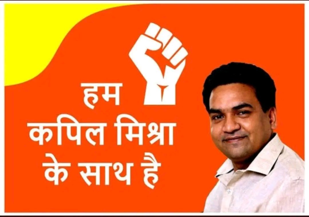 Akhlesh Kumar (@akhleshkumar_in) on Twitter photo जब कन्हैयालाल का गला कटा, सेक्युलर चुप थे ⁉️
लेकिन <a href="/KapilMishra_IND/">Kapil Mishra</a> जी ने कहा था कि—
"अगर हिंदू की गर्दन कटेगी, तो सड़कों पर आग बरसेगी!"
Full Support 💪🏾 Kapil Mishra ji.
#IStandWithKapilMishra जब कन्हैयालाल का गला कटा, सेक्युलर चुप थे ⁉️
लेकिन <a href="/KapilMishra_IND/">Kapil Mishra</a> जी ने कहा था कि—
"अगर हिंदू की गर्दन कटेगी, तो सड़कों पर आग बरसेगी!"
Full Support 💪🏾 Kapil Mishra ji.
#IStandWithKapilMishra