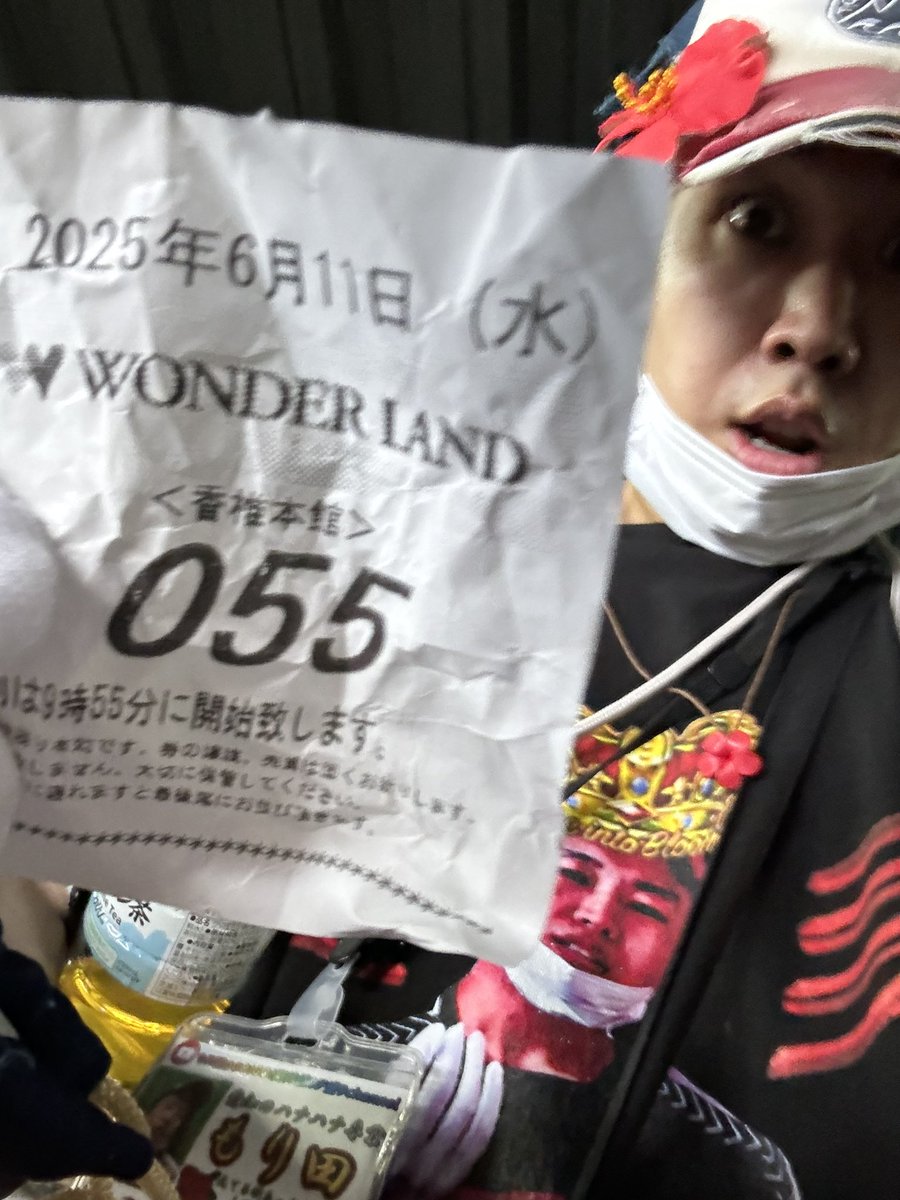 おいてめえらやってんだろ💢なあ？？？
店舗にいるヤツ全員で結託しておれを陥れようとしてんだろ？？
福岡県もどうせ北電子の直営の県だろ

#ワンダーランド香椎本館店
#PR