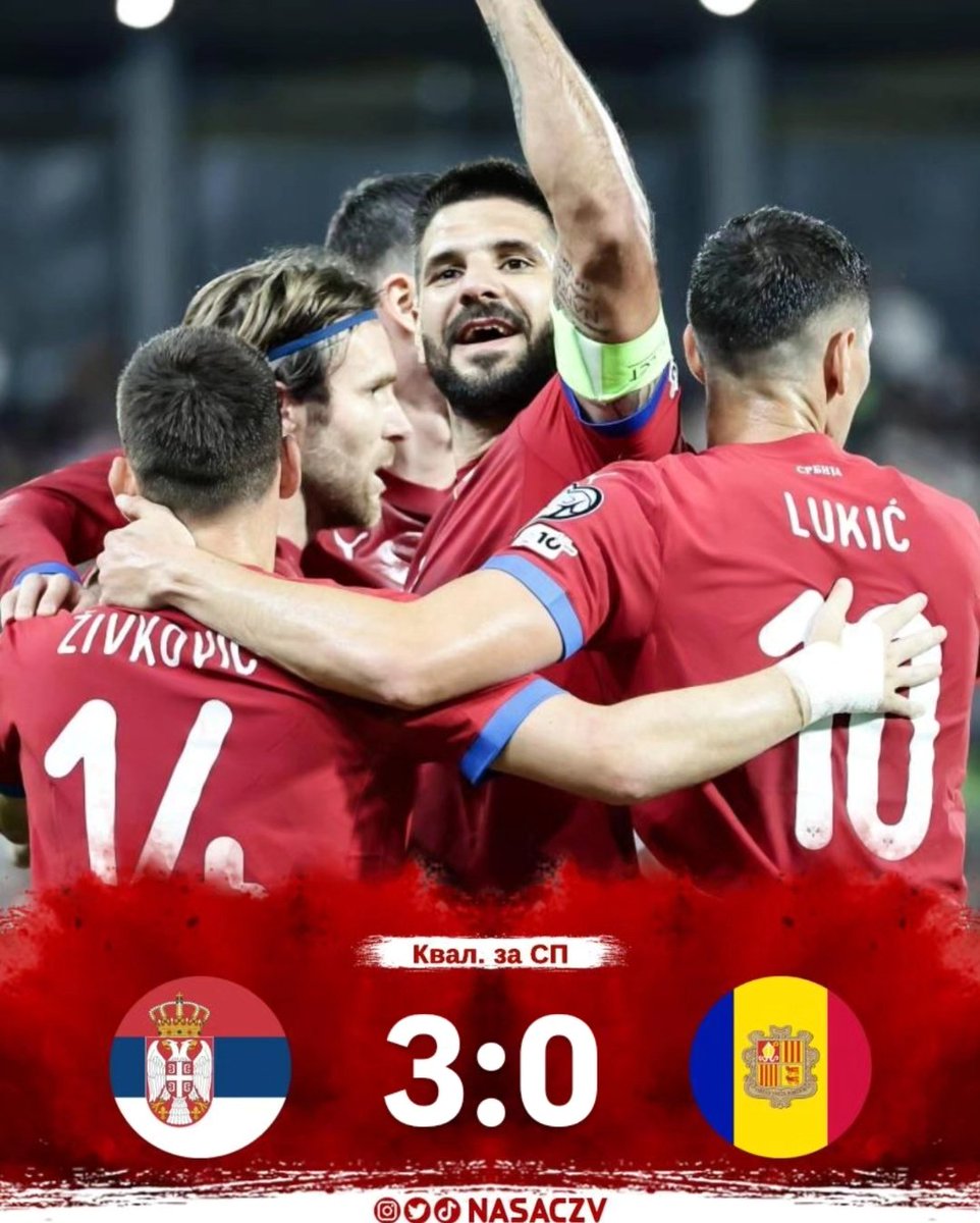 Убедљива победа 🔥🇷🇸 #Србија