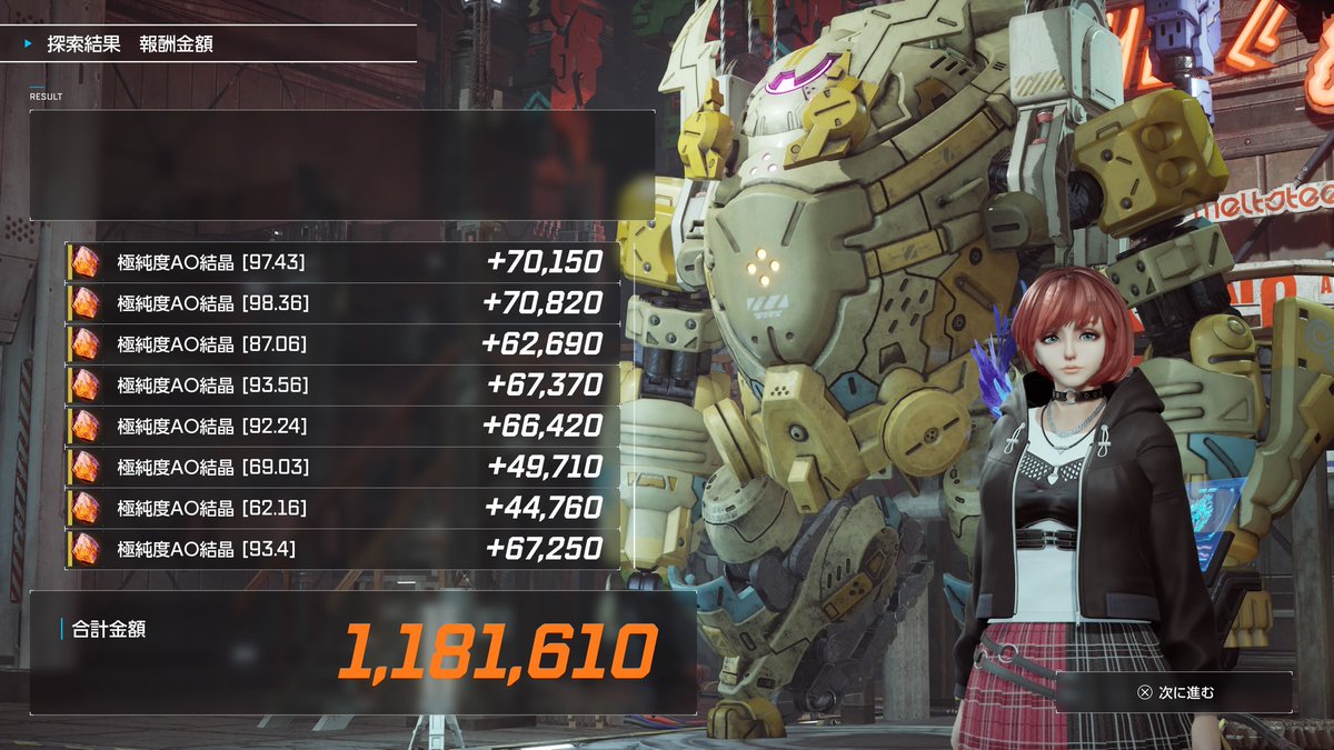 どうも賞金首です