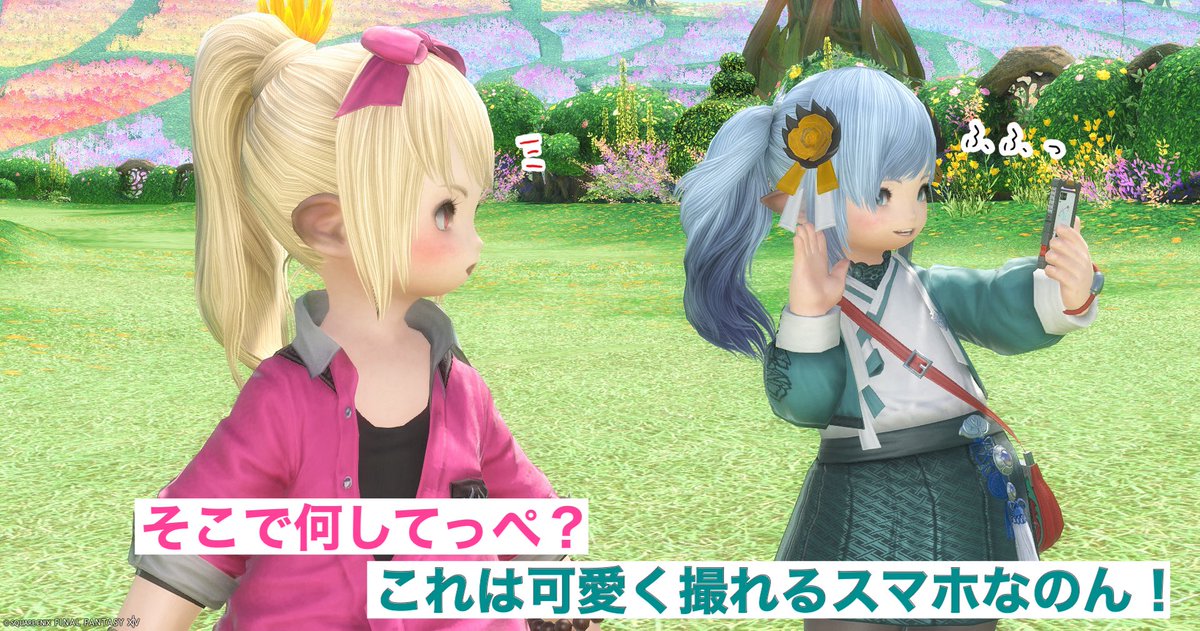 めいぷる＠Typhon鯖 tweet media