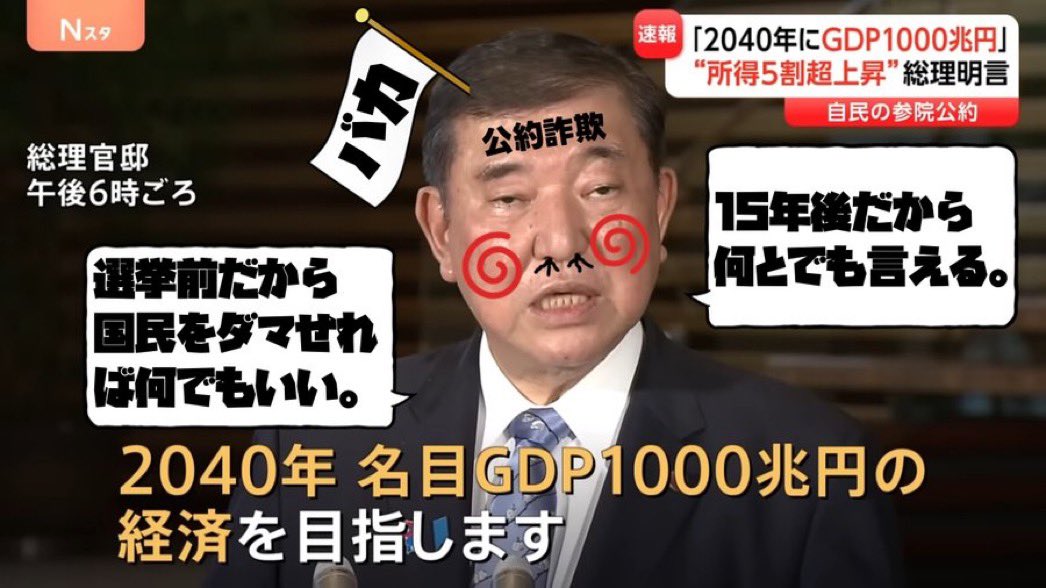 めっちゃワロタ🤣🤣🤣👍