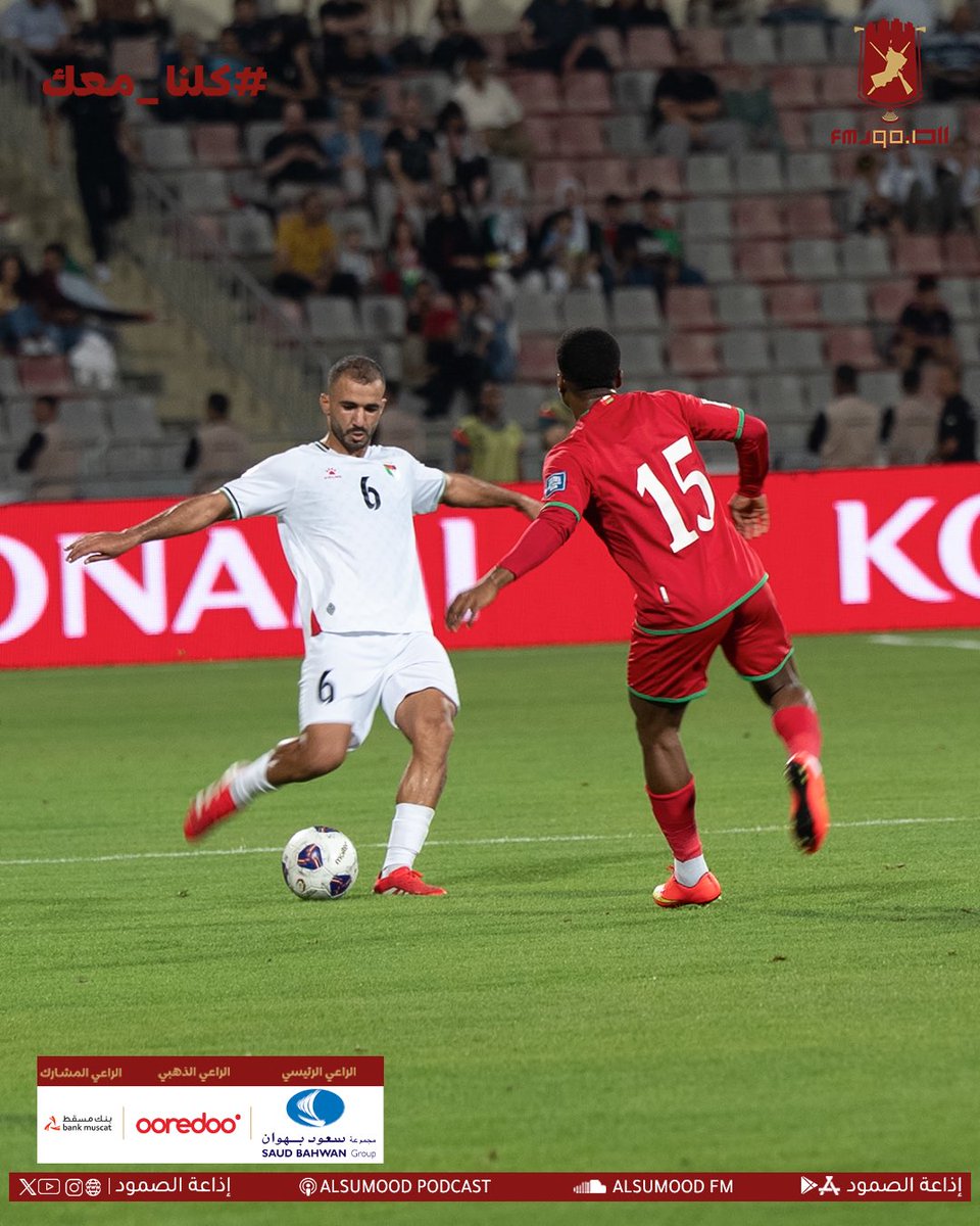 #كلنا_معك 
#إذاعة_الصمود