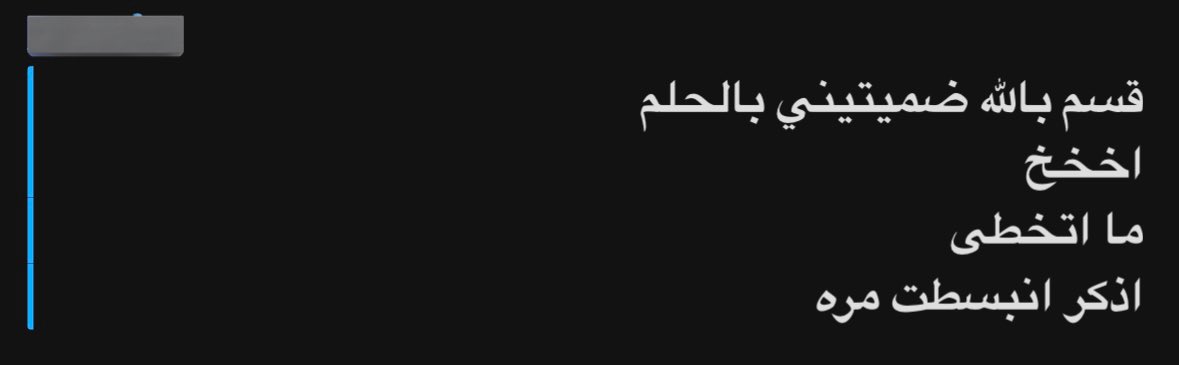 وحشتني وحشتني وحشتني 😔