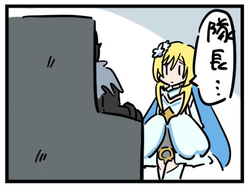 隊長から旅人へお願い事があるみたいです
https://t.co/rbSQ4Xzi5K 