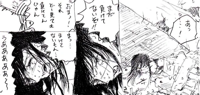 可愛い悪魔。 #チェンソーマン 