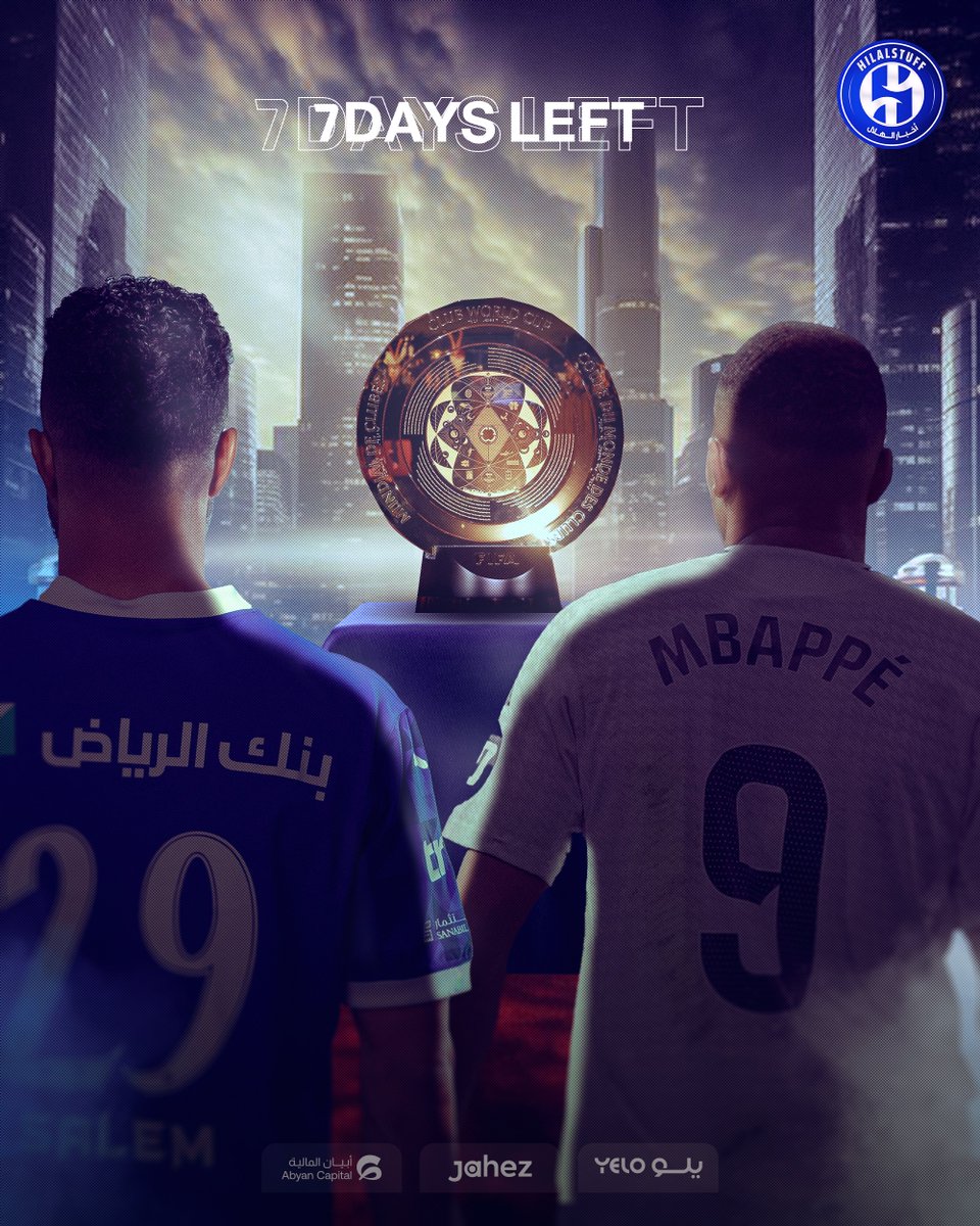 🚨 — 7 أيام فقط على مواجهة الهلال والريال 🇸🇦 🇪🇸