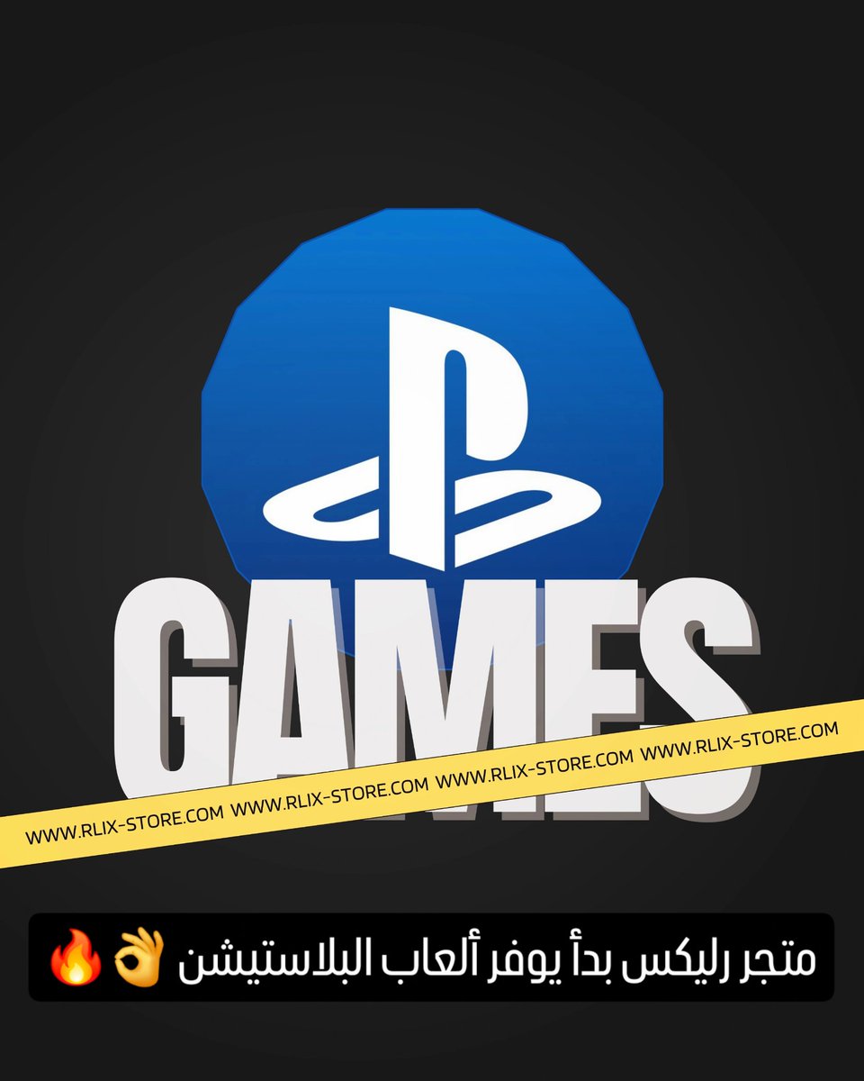 rrlixstore's tweet photo. -
الآن على متجر رليكس ألعاب البلاستيشن 4 و 5 👌
بأرخص الأسعار و يمكنك الإختيار بين اللعب بنفس
الحساب أو التفعيل على جهازك 👍

https://t.co/OgDw5AQsDe

#رليكس #متجر #العاب #نتفلكس #RLIXSTORE #ألعاب #بلاستيشن #playstation https://t.co/26Rc8arm5P