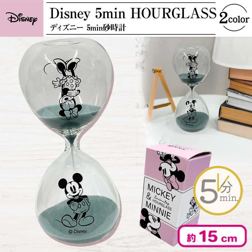 🌟新景品情報🌟 ⌛ディズニー5min砂時計 ミッキー＆ミニーのデザインが