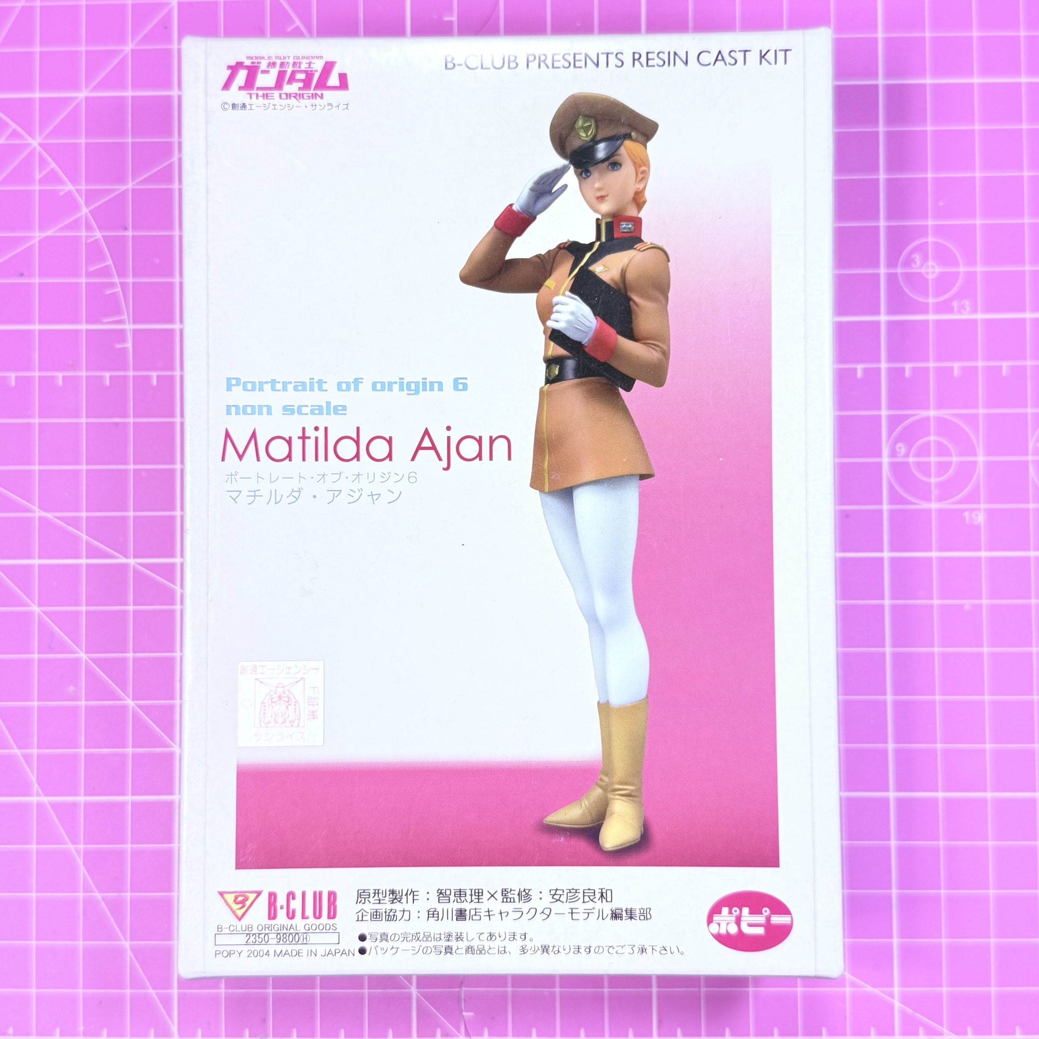 Amazon.co.jp: メガハウス(MegaHouse) ガンダム・ガールズ