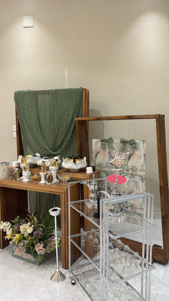 عيد الأضحى | ١٤٤٦هـ 🤍