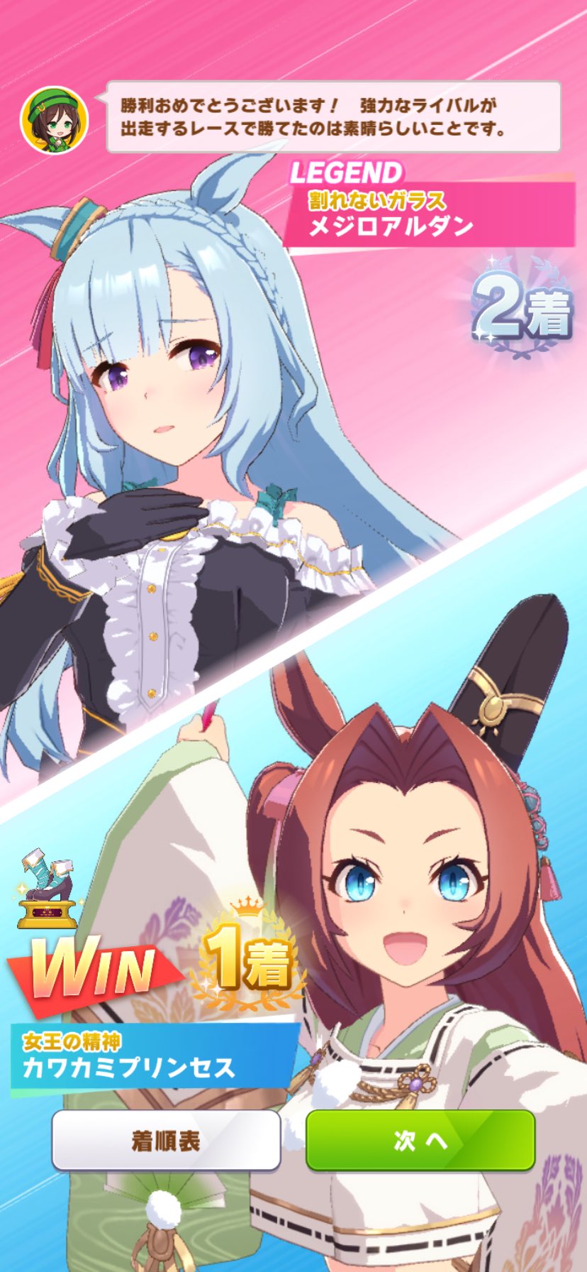 チラシとLINE公式アカウントができました！ : かぼすちゃんとお