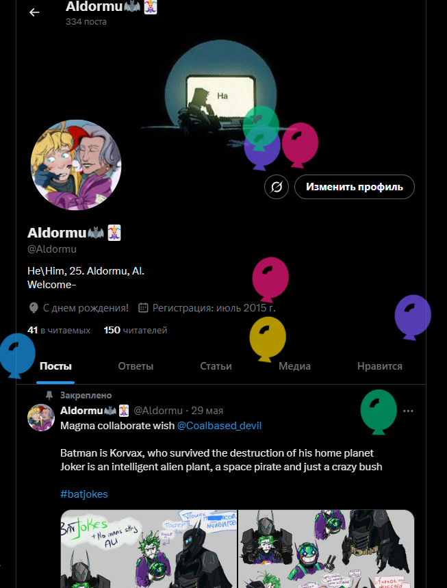 Aldormu⭐🍒 tweet media