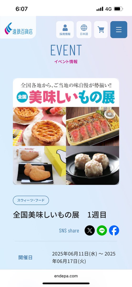 船木和喜直筆サイン入り 2013年10月17日 スキージャンプ 船木 和喜 選手 直筆サイン色紙 当選・非売品 - メルカリ