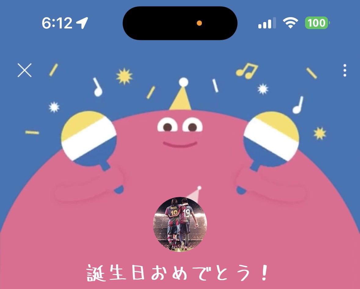 あ、そういや今日誕生日や。