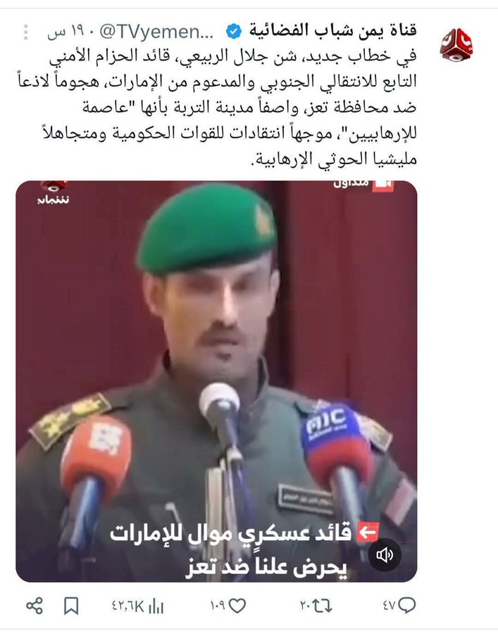 عويلكم طرب 
والف تحية للعميد جلال الربيعي
فضحهم واوجعهم وكشف المستور
