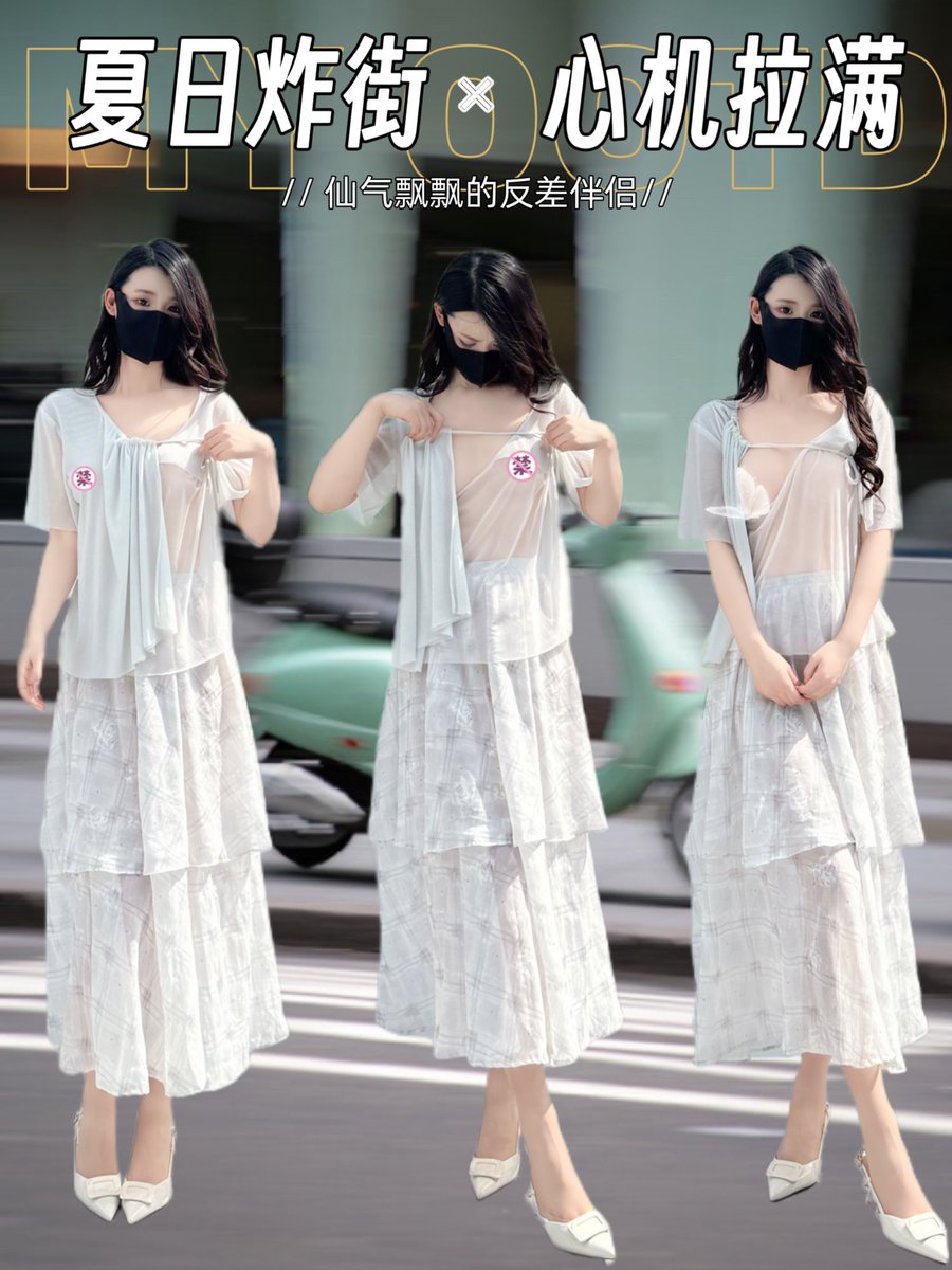 日常可穿，满足初级—中级—高级各阶段玩家的大部分玩法及任务。
门槛低，上限高

https://t.co/6faaEBh3mF https://t.co/I095njVqj5