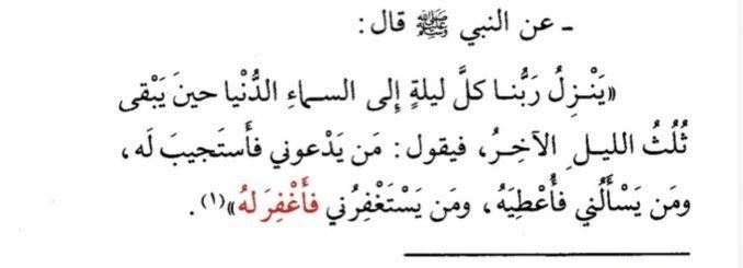 #الوتر_جنة_القلوب 🤍🕊️