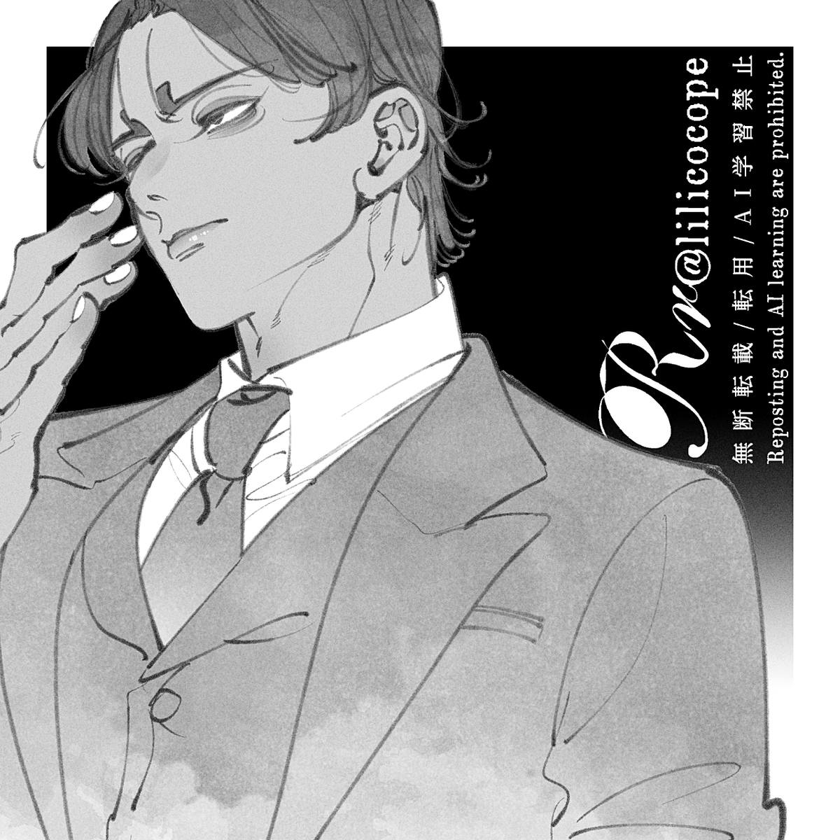 lilicocope's tweet image. スーツ鯉