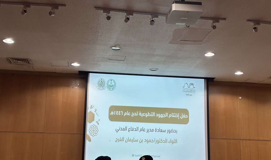 SAA_9709's tweet photo. الحمد لله على موسم حج ناجح بفضل الله 
، اجتمع فيه أفراد الوطن على خدمة ضيوف الرحمن بروح وحدة ومحبة.
كانت التجربة مميزة بكل تفاصيلها، واللفتات الكريمة من الدفاع المدني  و لجنة الحج العليا ستبقى ذكرى غالية.
اللهم اجعل ما قُدم خالصًا لوجهك الكريم https://t.co/3Sx4kXqeVi