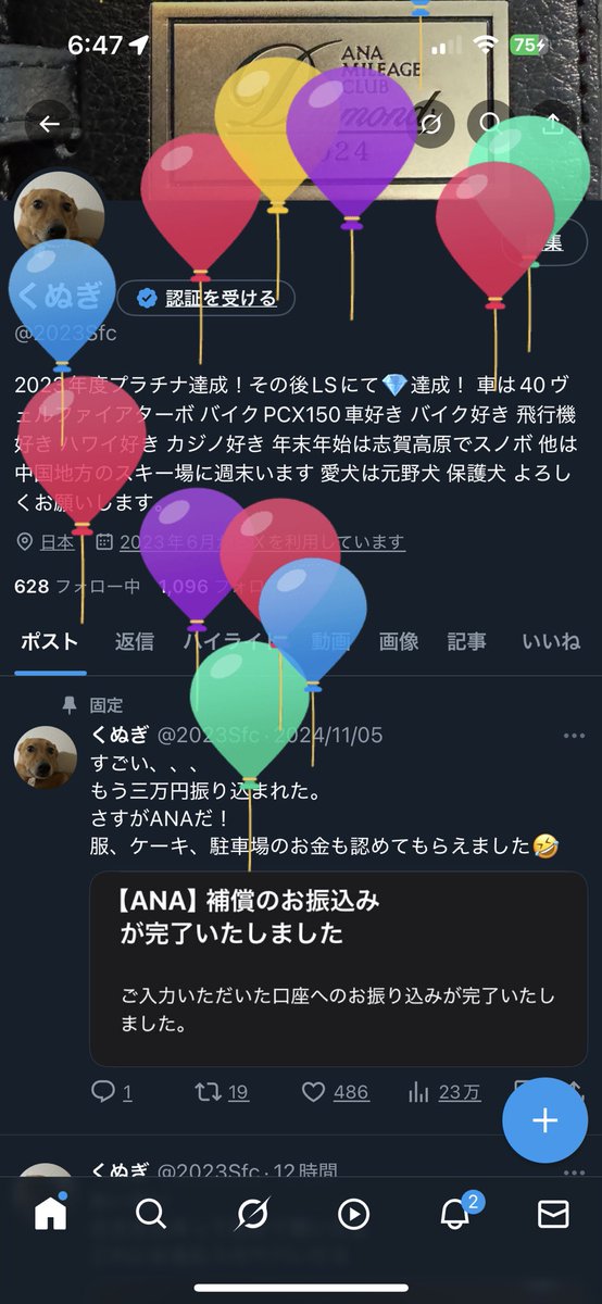 くぬぎ tweet media