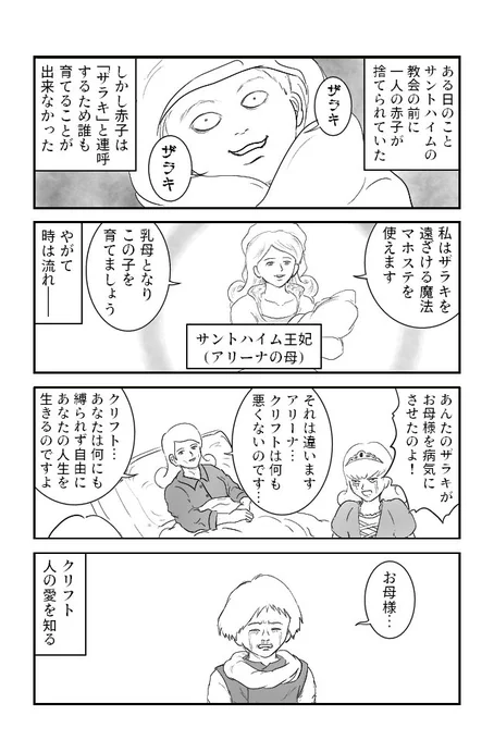 母 