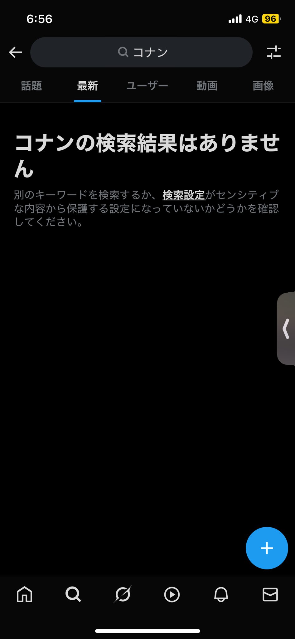 cross fact 【愚かな存在】 on X: 