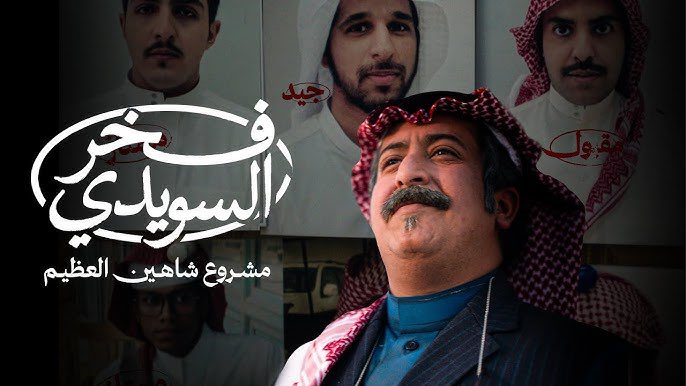 FAYEZ SALEH tweet media