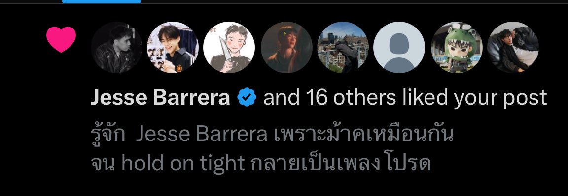 คุณ เค้ามาไลค์ด้วยง่า🤍
