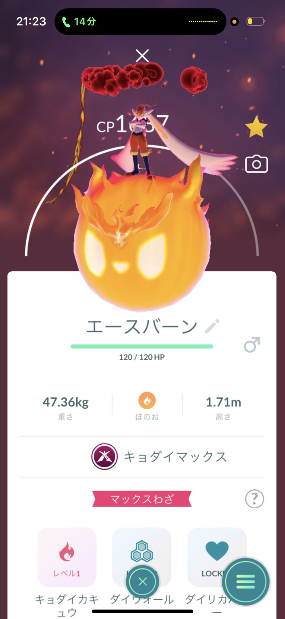 ポケモンGOフェス2025 大阪　パーカーsサイズ Pokémon GO Japan on X: 