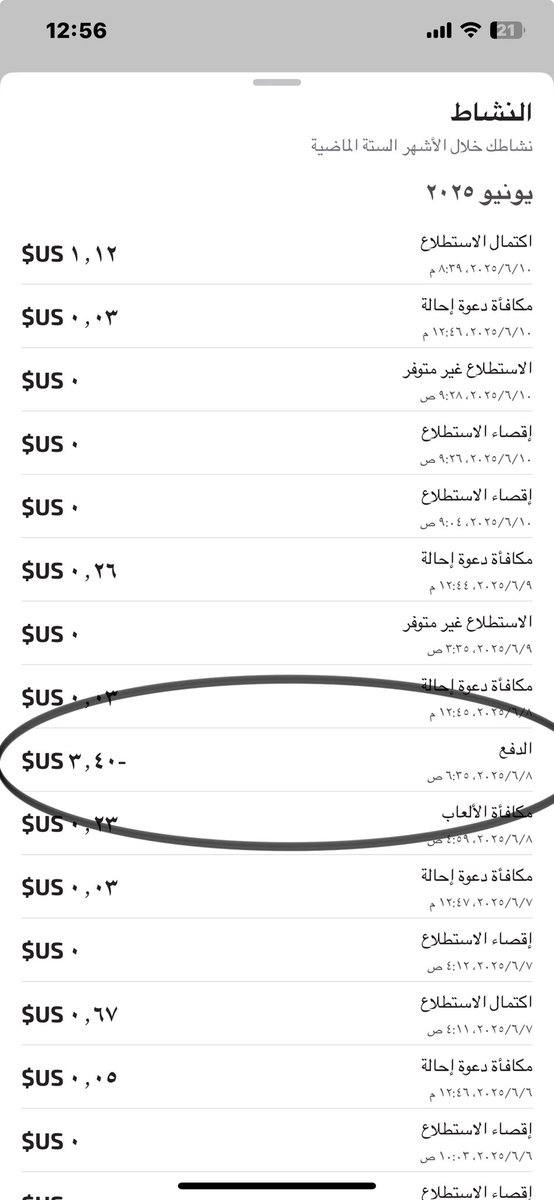 الخدمات الالكترونيه👩🏻‍💻🤍 tweet media
