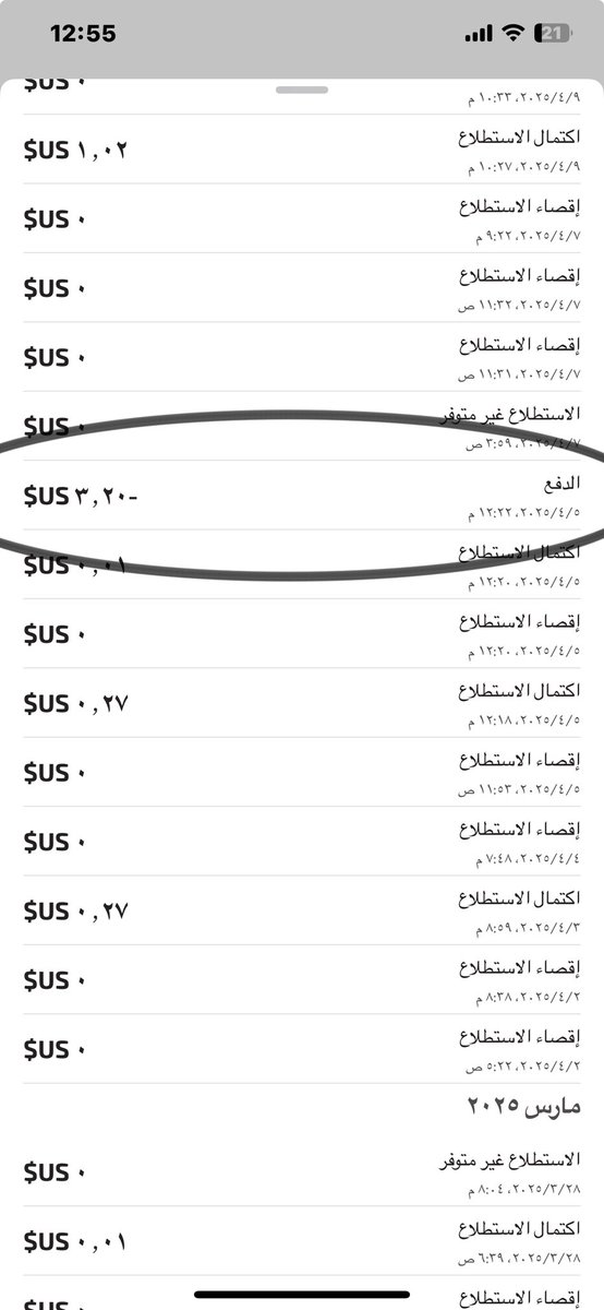 الخدمات الالكترونيه👩🏻‍💻🤍 tweet media