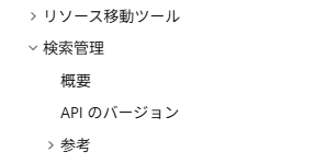 fatmank300's tweet photo. 最近、MS公式サイトで仕様をよく見るようになった。「参考」って見出しをよく見掛けるなあと思っていたら「リファレンス」の日本語訳か！
間違いじゃないけど、リファレンスって仕様とか結構重要なヤツなんだけど・・・
カタカナでリファレンスと表示してくれてれば、決して軽視しなかった。。。 https://t.co/ZwvKAHUNNr