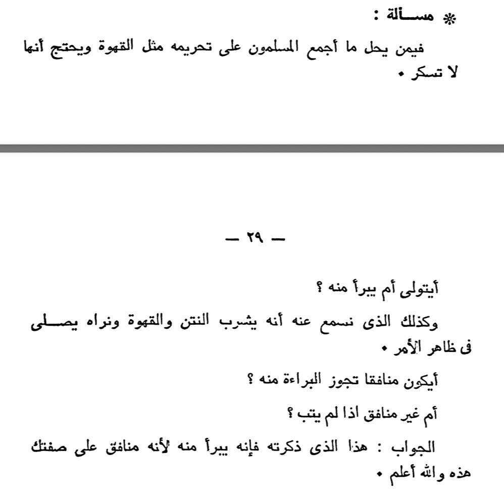 محمد المسوري tweet media