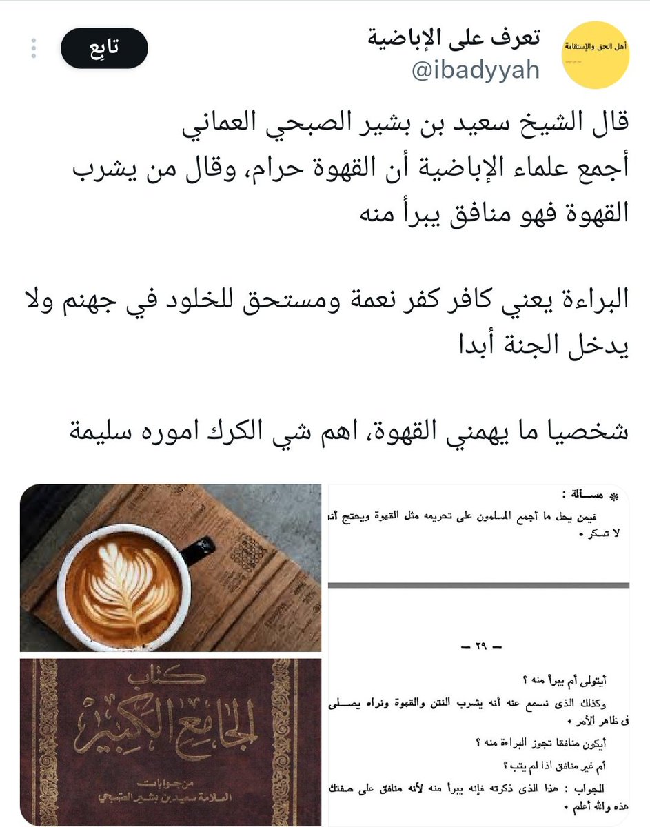 محمد المسوري tweet media