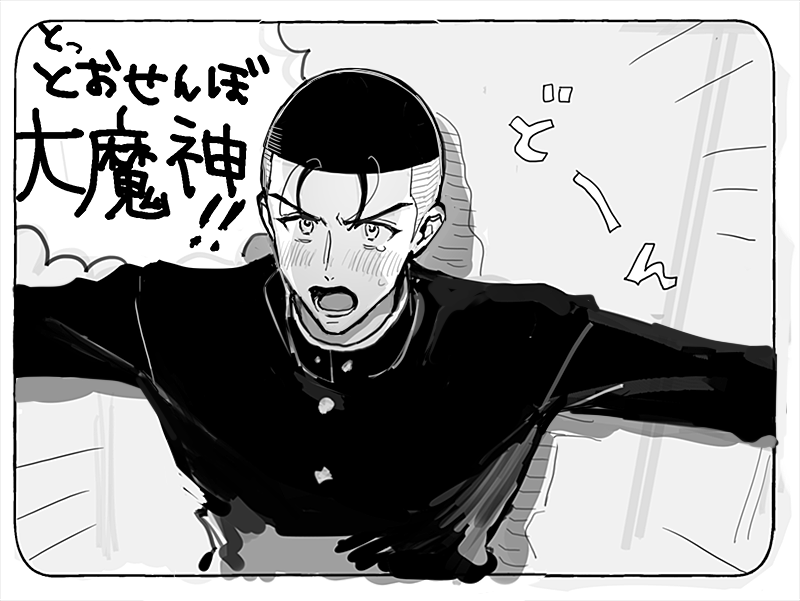 りはびり 