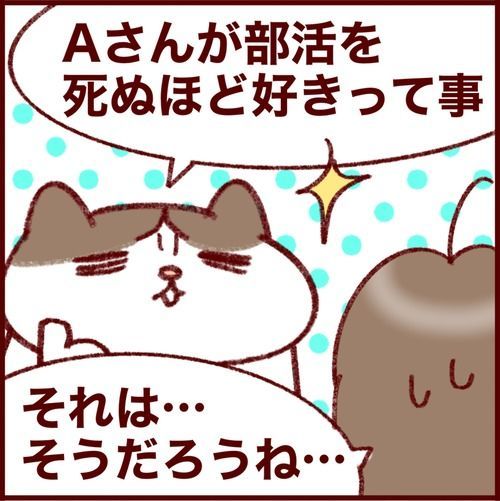 死にたいくらい好きなモノ・コトがあるということは…な話 
#フランダースの三姉妹
#長女 #11歳
#過去記事紹介
元記事↓ 
https://t.co/S0rc1DXdmF 