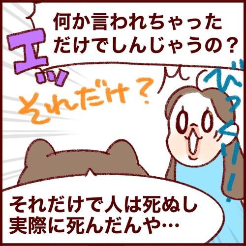死にたいくらい好きなモノ・コトがあるということは…な話 
#フランダースの三姉妹
#長女 #11歳
#過去記事紹介
元記事↓ 
https://t.co/S0rc1DXdmF 