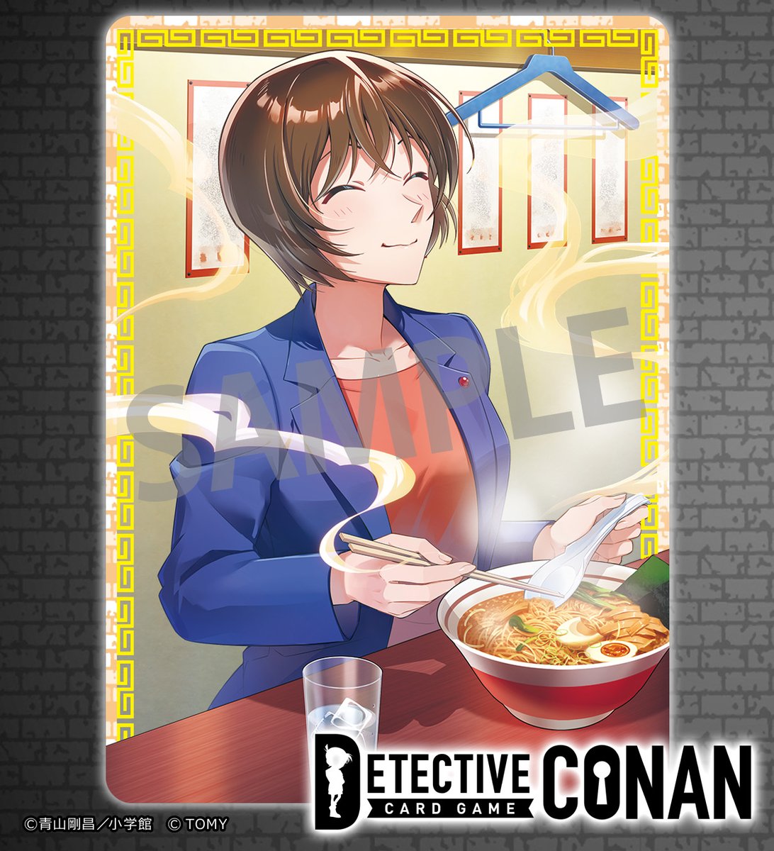 望田とうり (@mochidart_106) on Twitter photo 2025年 名探偵コナンTCG (株式会社タカラトミー)takaratomy.co.jp/products/conan…
CT-P04 Case-Booster 04 信義の絆(パートナー)
SRP佐藤美和子、SRP高木渉 イラストを担当させていただきました!
よろしくおねがいします。
#コナンカード <a href="/CONAN_tcg/">【公式】名探偵コナンカードゲーム</a> 2025年 名探偵コナンTCG (株式会社タカラトミー)takaratomy.co.jp/products/conan…
CT-P04 Case-Booster 04 信義の絆(パートナー)
SRP佐藤美和子、SRP高木渉 イラストを担当させていただきました!
よろしくおねがいします。
#コナンカード <a href="/CONAN_tcg/">【公式】名探偵コナンカードゲーム</a>