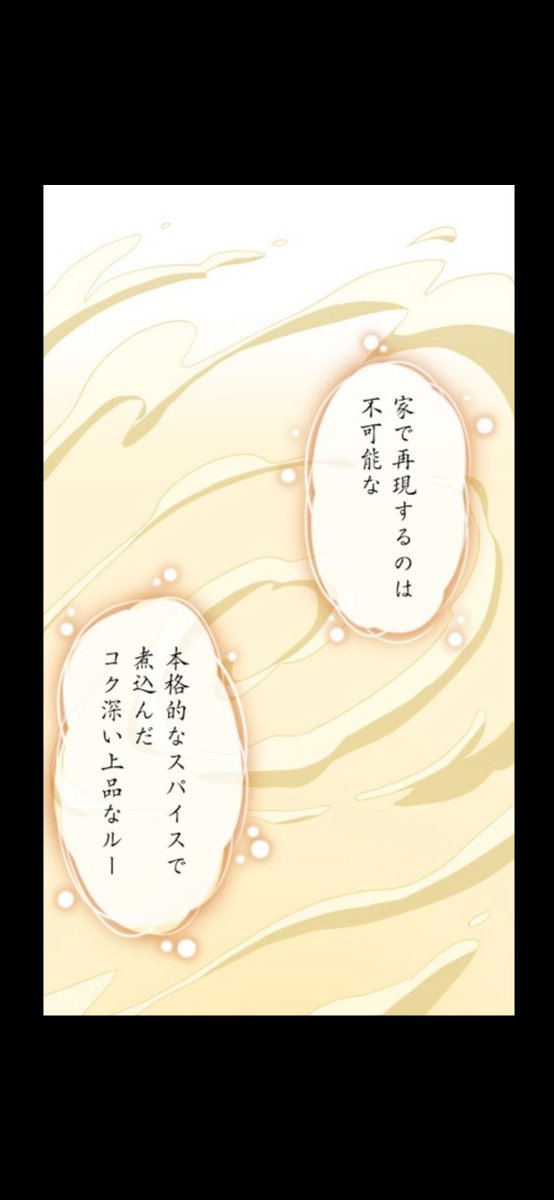 こんな人がチームにいたら最強 3/11 