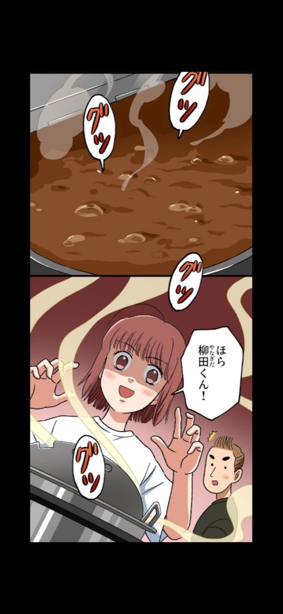 こんな人がチームにいたら最強 3/11 