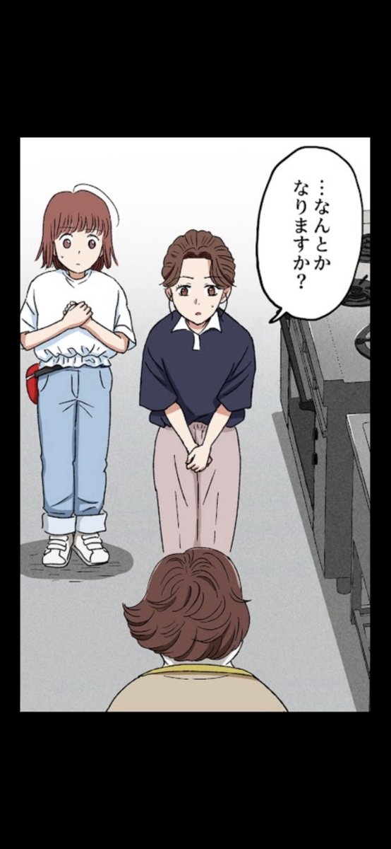 こんな人がチームにいたら最強 10/11 