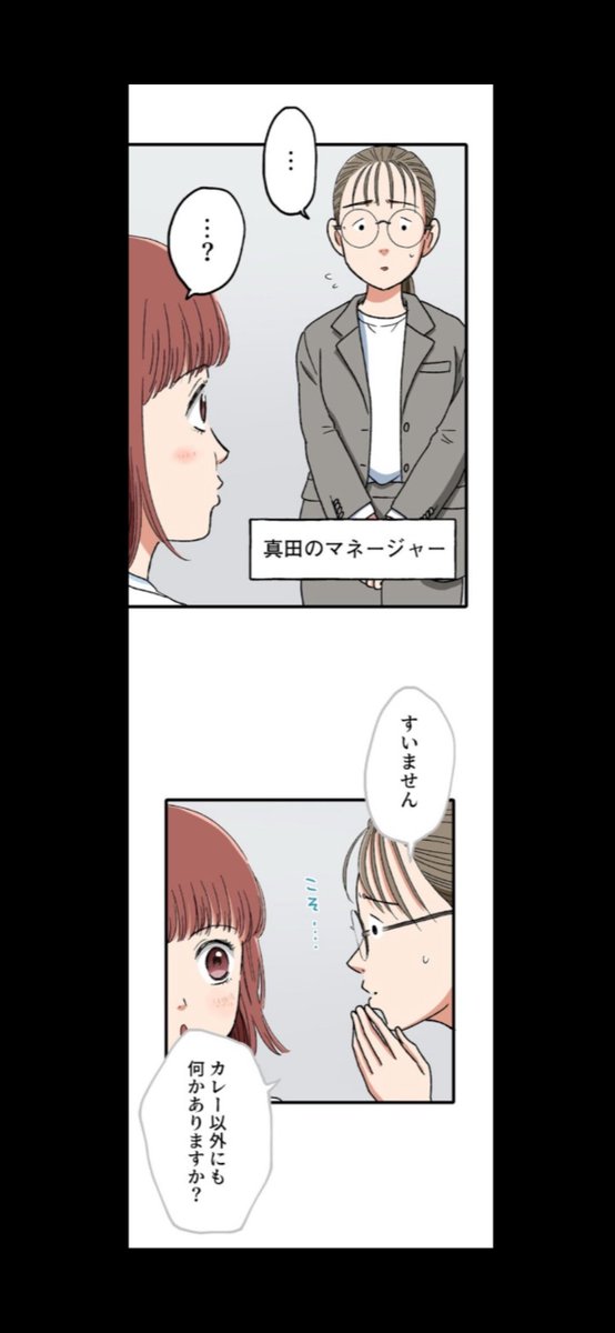 こんな人がチームにいたら最強 5/11 