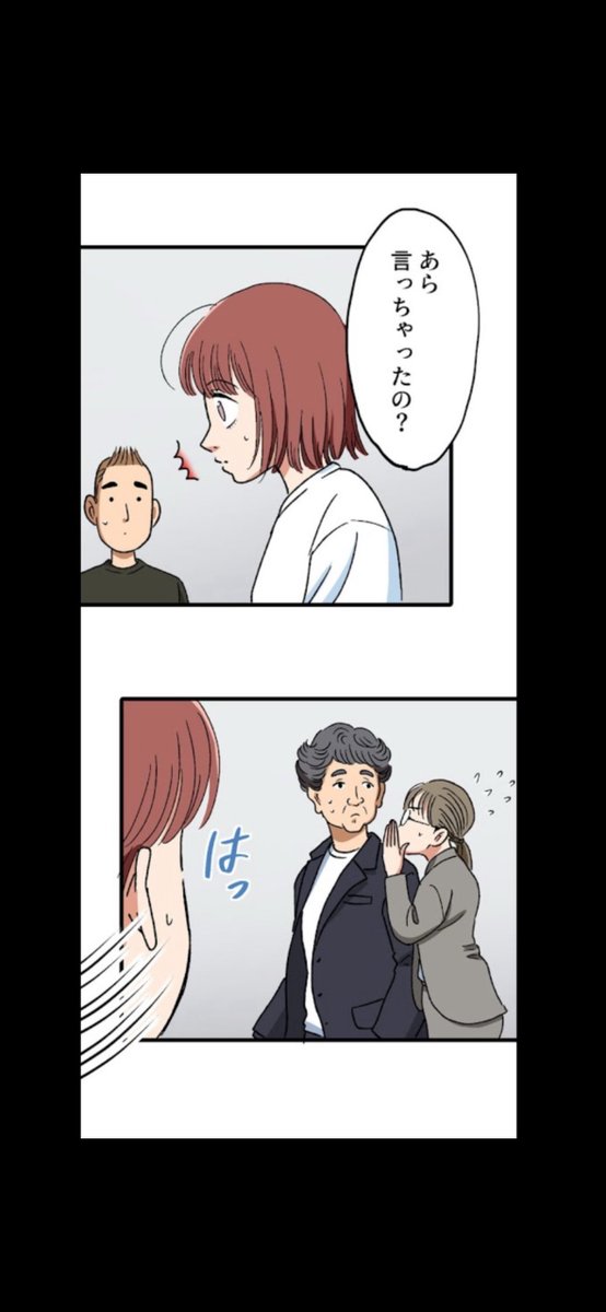 こんな人がチームにいたら最強 8/11 