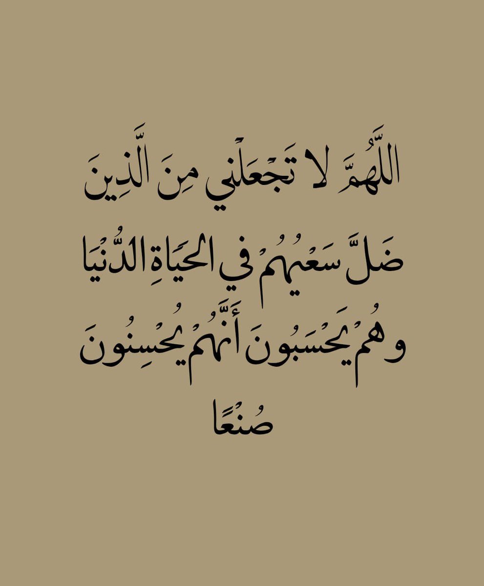 ذكر (@ill2ie) on Twitter photo 