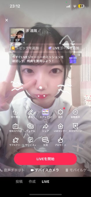 しえくりのツイート