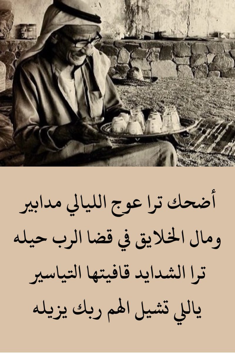 vip خاص نوادرالابل (@vib151515) on Twitter photo 