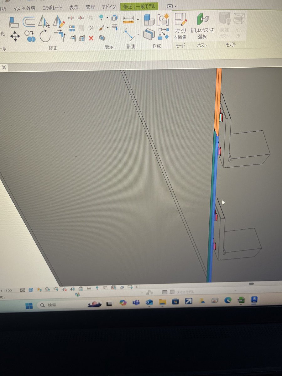 revitで、化粧角パイプを描いております。
色付けるとわかりやすい🧐