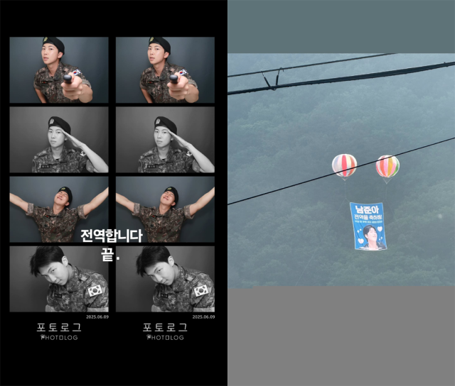 RbibillyhillsM's tweet photo. 하늘도 축하했다 #RM 전역 축하 위해 날아다닌 ‘남준아 현수막’

세계적인 인기 그룹 BTS 리더답게 전역을 기념하는 팬들의 축하도 남달랐다. 팬들이 준비한 현수막 사진을 스토리에 공유했다. 특히 “남준아 전역을 축하해” 문구가 적힌 공중 현수막은 RM은 물론 보는 이들에게도 깊은 인상을 남겼다. https://t.co/ke9jj5B2tz